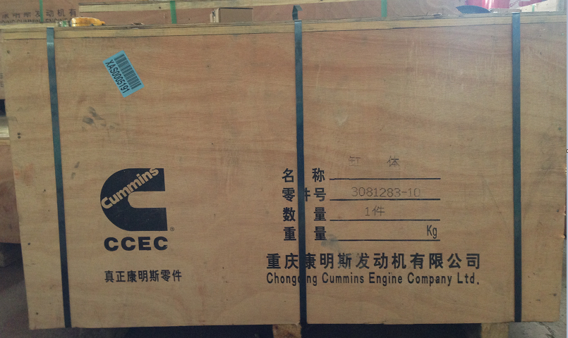 康明斯發動機配件