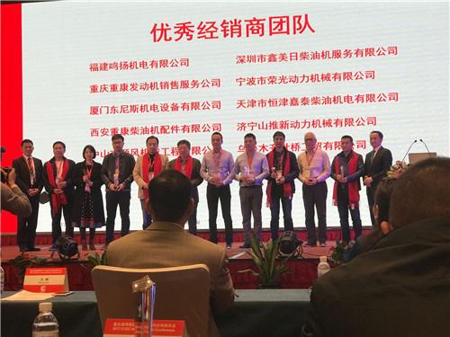 優(yōu)秀員工頒獎(jiǎng)現(xiàn)場