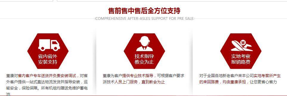 康明斯發(fā)動機(jī)配件